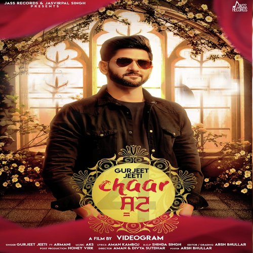 Gurjeet Jeeti Songs MP3 Download